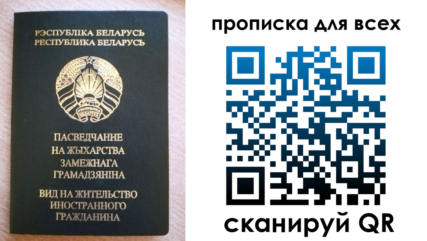 прописка поиск в Дербенте
