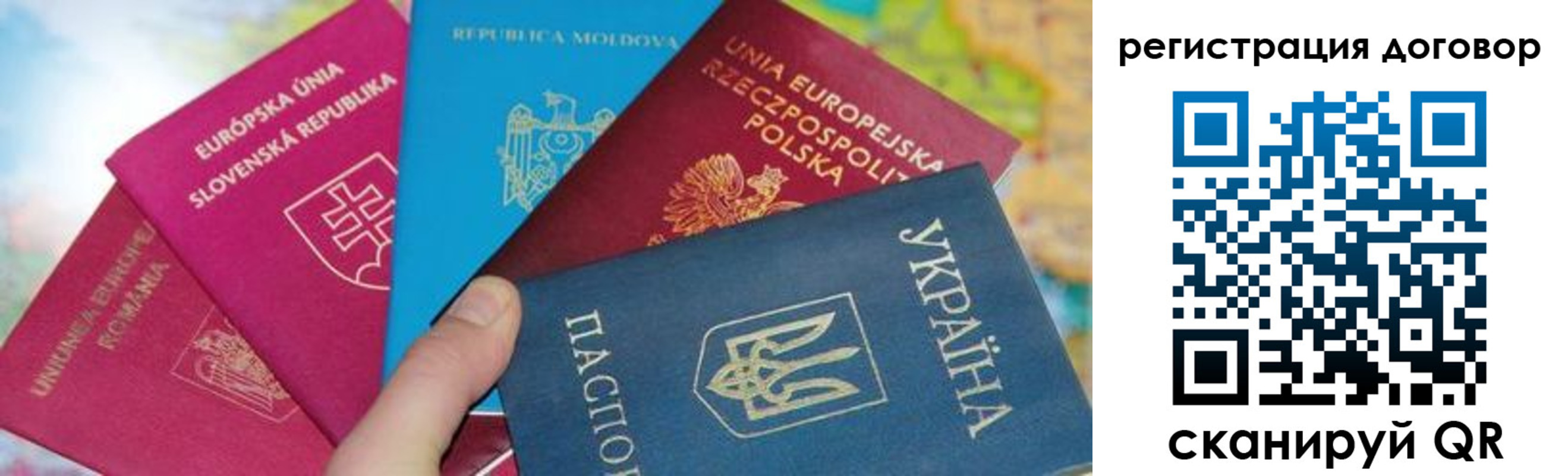 временная регистрация 2025 в Дербенте