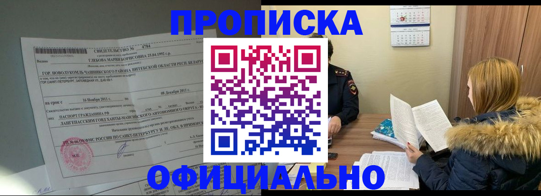 регистрация для школы в Дербенте