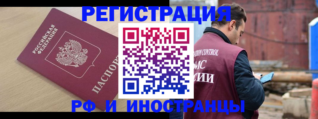 прописка поиск в Дербенте